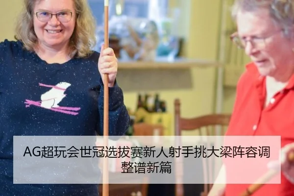 chao-wan-hui-shi-guan-xuan-ba-sai-xin-ren-she-shou-tiao-da-liang-zhen-rong-tiao-zheng-pu-xin-pian-3-865.jpg